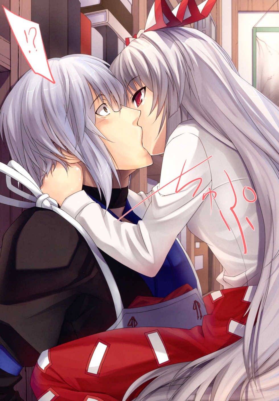 (C78) [ICBM] Touhou Yourendan 2 (Touhou Project) - Page 7