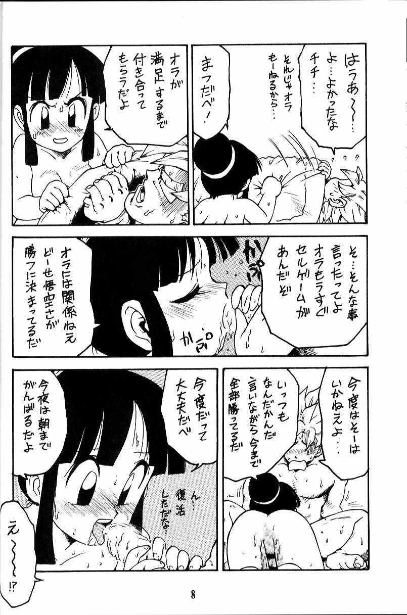 (C46) [Karumaya (Various)] Waga Mama (Various) - Page 8