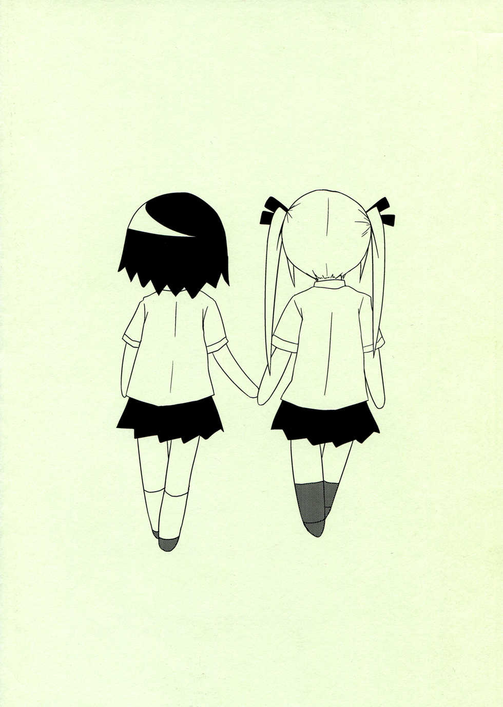 (C82) [Twintail.Order (Kyoushinja M)] Yasuna to Sonya no Fushigi na Kankei (Kill Me Baby) (Chinese) - Page 1