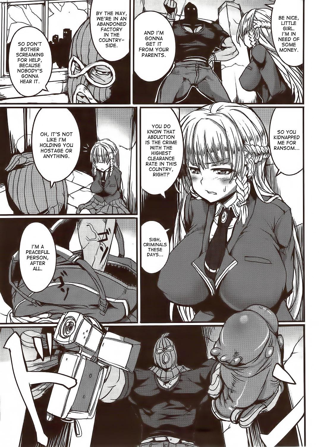 [Hitagiri] DOUBLE TRAP (COMIC HANA-MAN 2009-12) [English] [desudesu] - Page 5