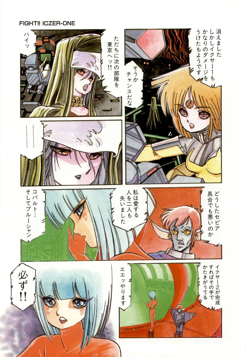 [Aran-Rei] Minna Genki Kai!! - Page 29