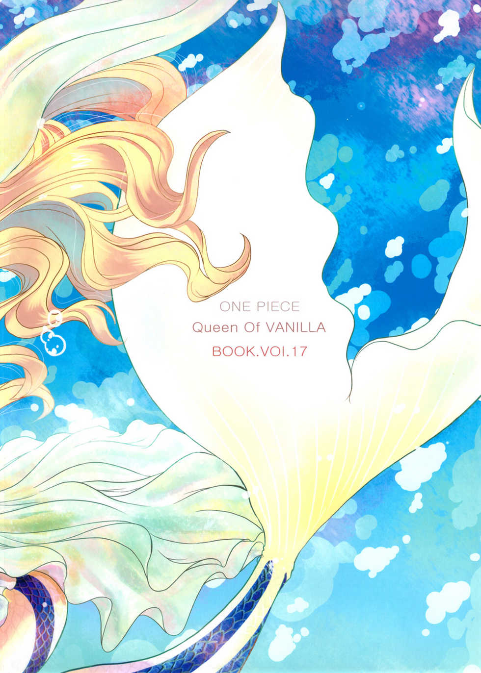 (C80) [Queen Of VANILLA (Tigusa Suzume)] Ningyo-hime (One Piece) [Chinese] 【黑条汉化】 - Page 27
