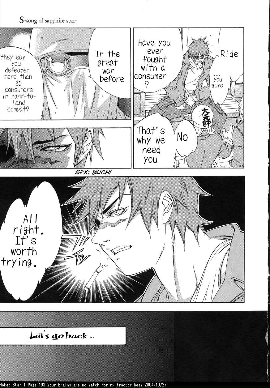 [Oh! Great] S-song of sapphire star- (Naked Star) [English] [MangaTranslation.com] - Page 26