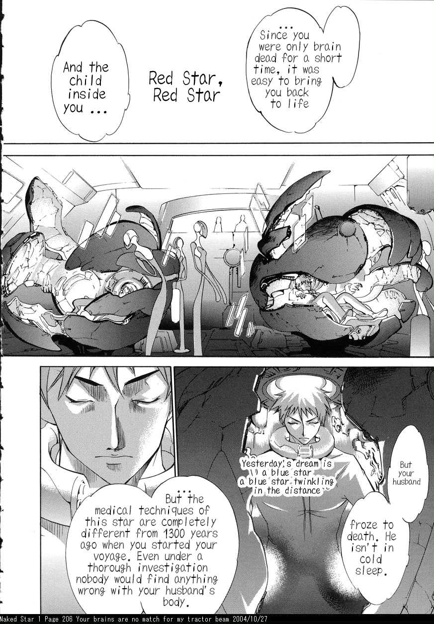 [Oh! Great] S-song of sapphire star- (Naked Star) [English] [MangaTranslation.com] - Page 39