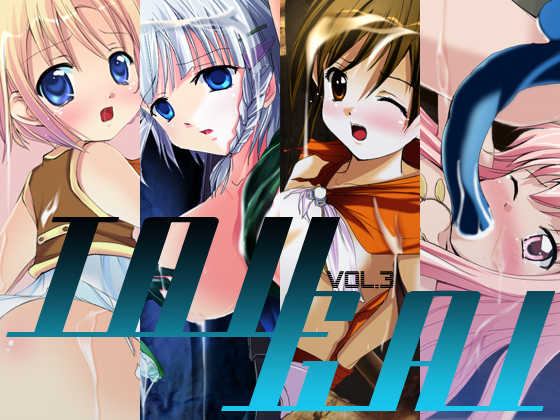 [E-Skirt] TOU-GAI Ne vol.3 (Various) - Page 1