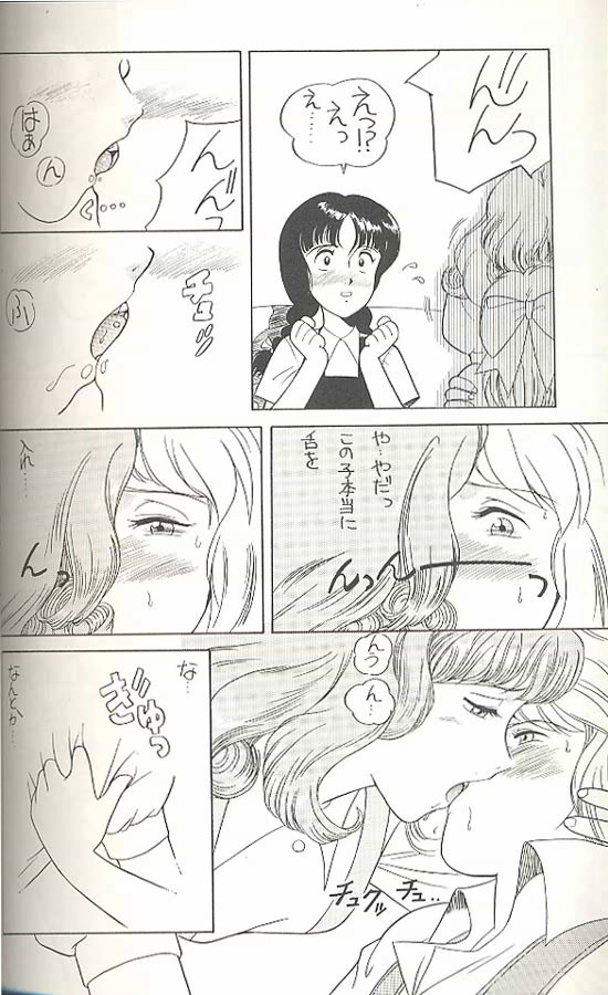 (C45) [MünchenGraph (Kita Kaduki, Mach II)] Hara Hara Dokei Triangle (World Masterpiece Theater, Yadamon) - Page 9