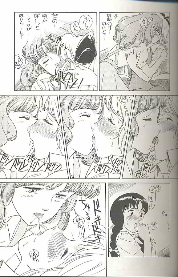 (C45) [MünchenGraph (Kita Kaduki, Mach II)] Hara Hara Dokei Triangle (World Masterpiece Theater, Yadamon) - Page 10