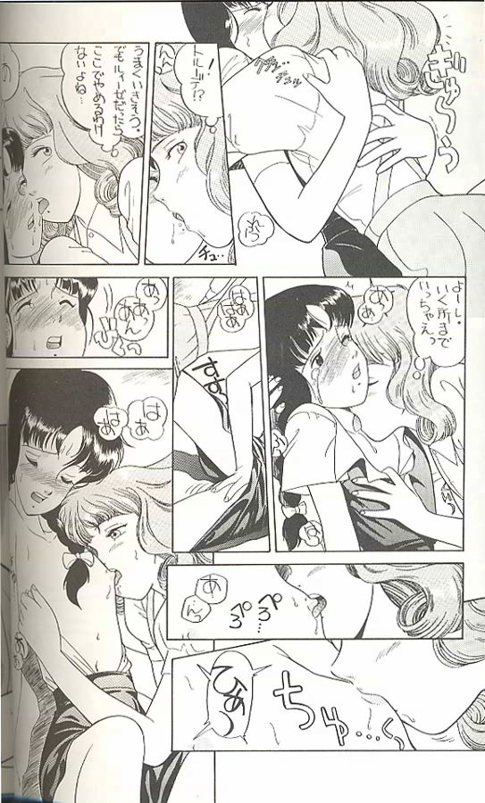 (C45) [MünchenGraph (Kita Kaduki, Mach II)] Hara Hara Dokei Triangle (World Masterpiece Theater, Yadamon) - Page 13