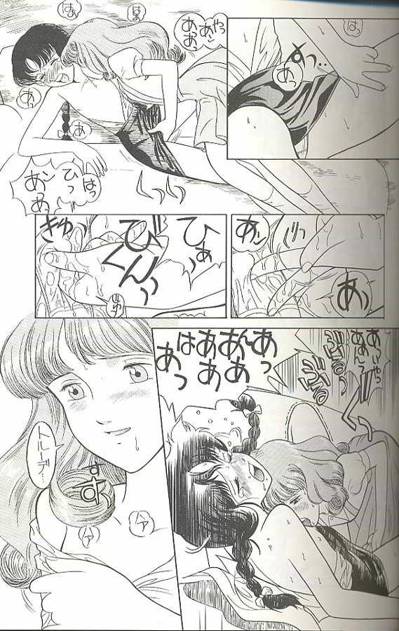 (C45) [MünchenGraph (Kita Kaduki, Mach II)] Hara Hara Dokei Triangle (World Masterpiece Theater, Yadamon) - Page 14