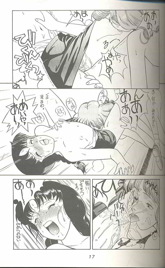 (C45) [MünchenGraph (Kita Kaduki, Mach II)] Hara Hara Dokei Triangle (World Masterpiece Theater, Yadamon) - Page 16