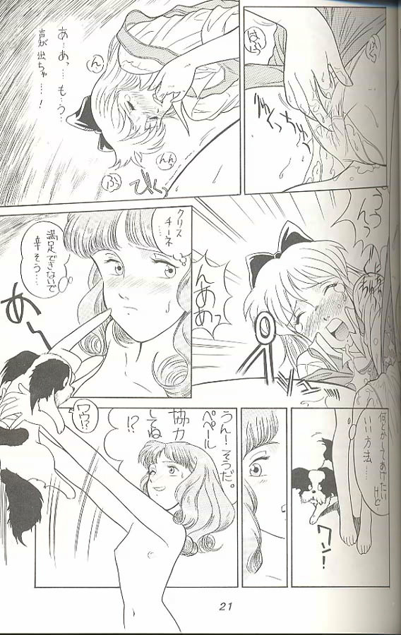 (C45) [MünchenGraph (Kita Kaduki, Mach II)] Hara Hara Dokei Triangle (World Masterpiece Theater, Yadamon) - Page 20
