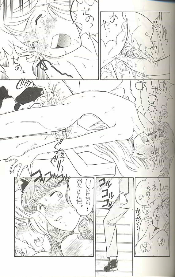 (C45) [MünchenGraph (Kita Kaduki, Mach II)] Hara Hara Dokei Triangle (World Masterpiece Theater, Yadamon) - Page 22