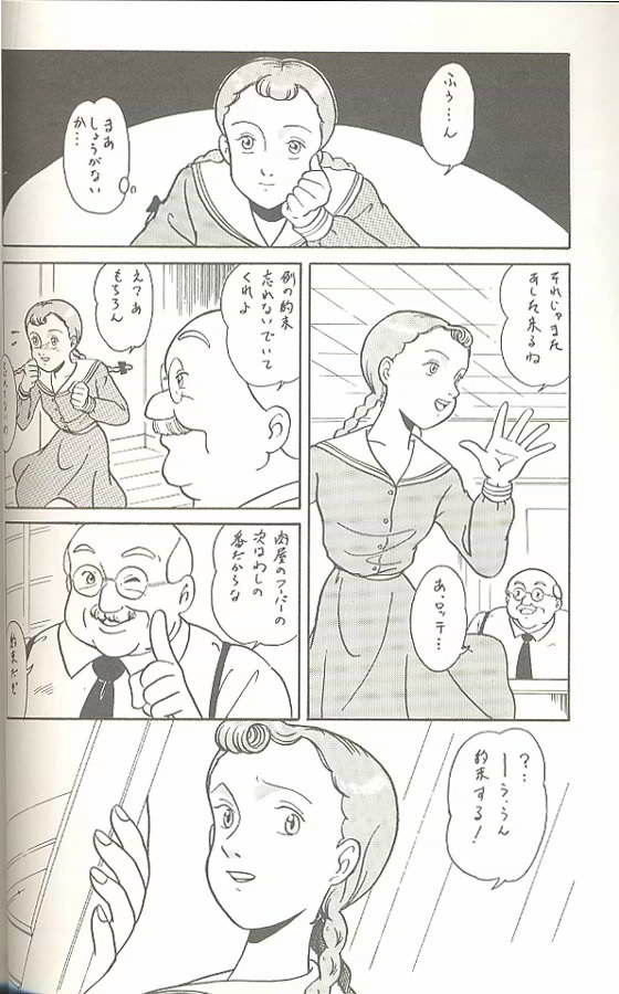 (C45) [MünchenGraph (Kita Kaduki, Mach II)] Hara Hara Dokei Triangle (World Masterpiece Theater, Yadamon) - Page 29