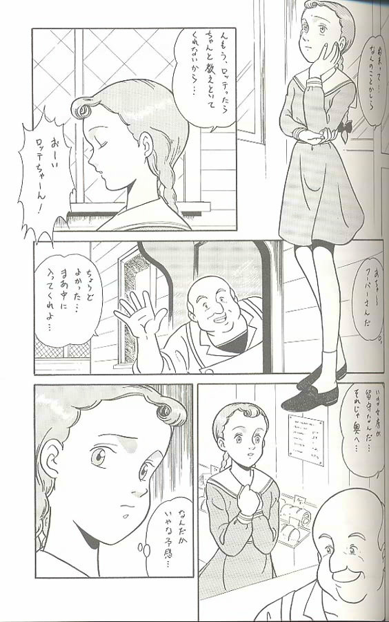 (C45) [MünchenGraph (Kita Kaduki, Mach II)] Hara Hara Dokei Triangle (World Masterpiece Theater, Yadamon) - Page 30