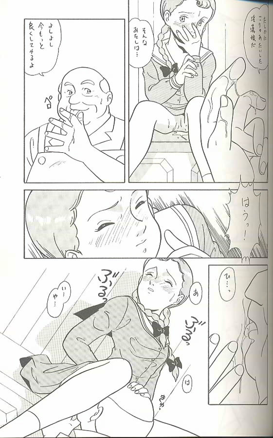 (C45) [MünchenGraph (Kita Kaduki, Mach II)] Hara Hara Dokei Triangle (World Masterpiece Theater, Yadamon) - Page 34