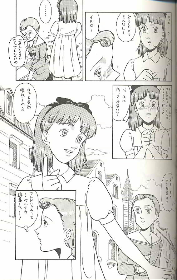 (C45) [MünchenGraph (Kita Kaduki, Mach II)] Hara Hara Dokei Triangle (World Masterpiece Theater, Yadamon) - Page 38