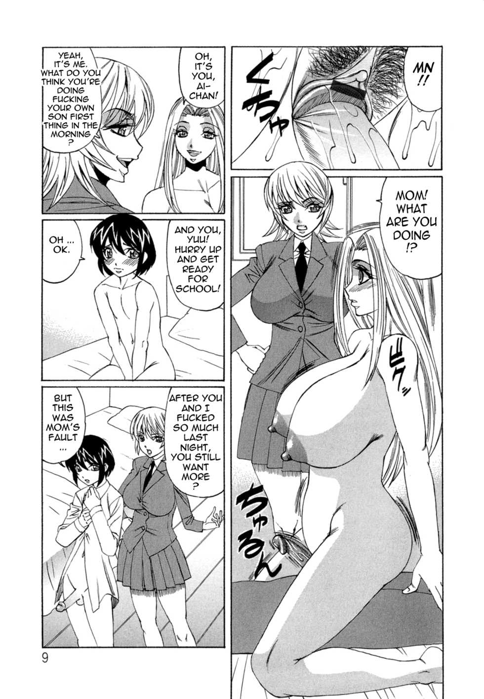 [Yamamoto Yoshifumi] Bokuno Nakadashi Dairy | My Cream Pie Diary [English] {Tadanohito} - Page 9