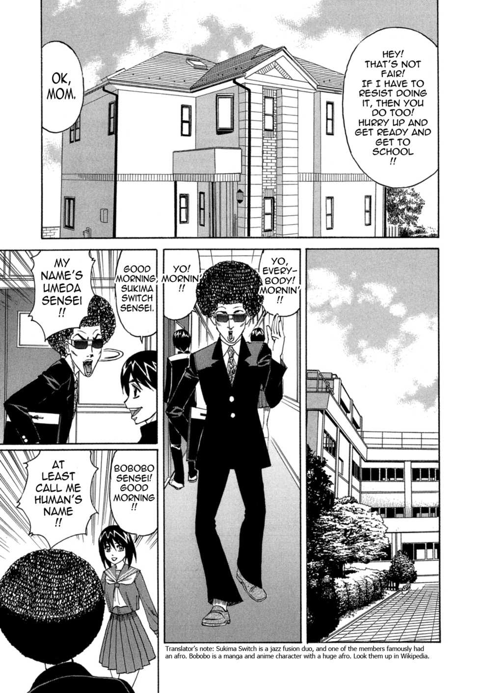 [Yamamoto Yoshifumi] Bokuno Nakadashi Dairy | My Cream Pie Diary [English] {Tadanohito} - Page 11