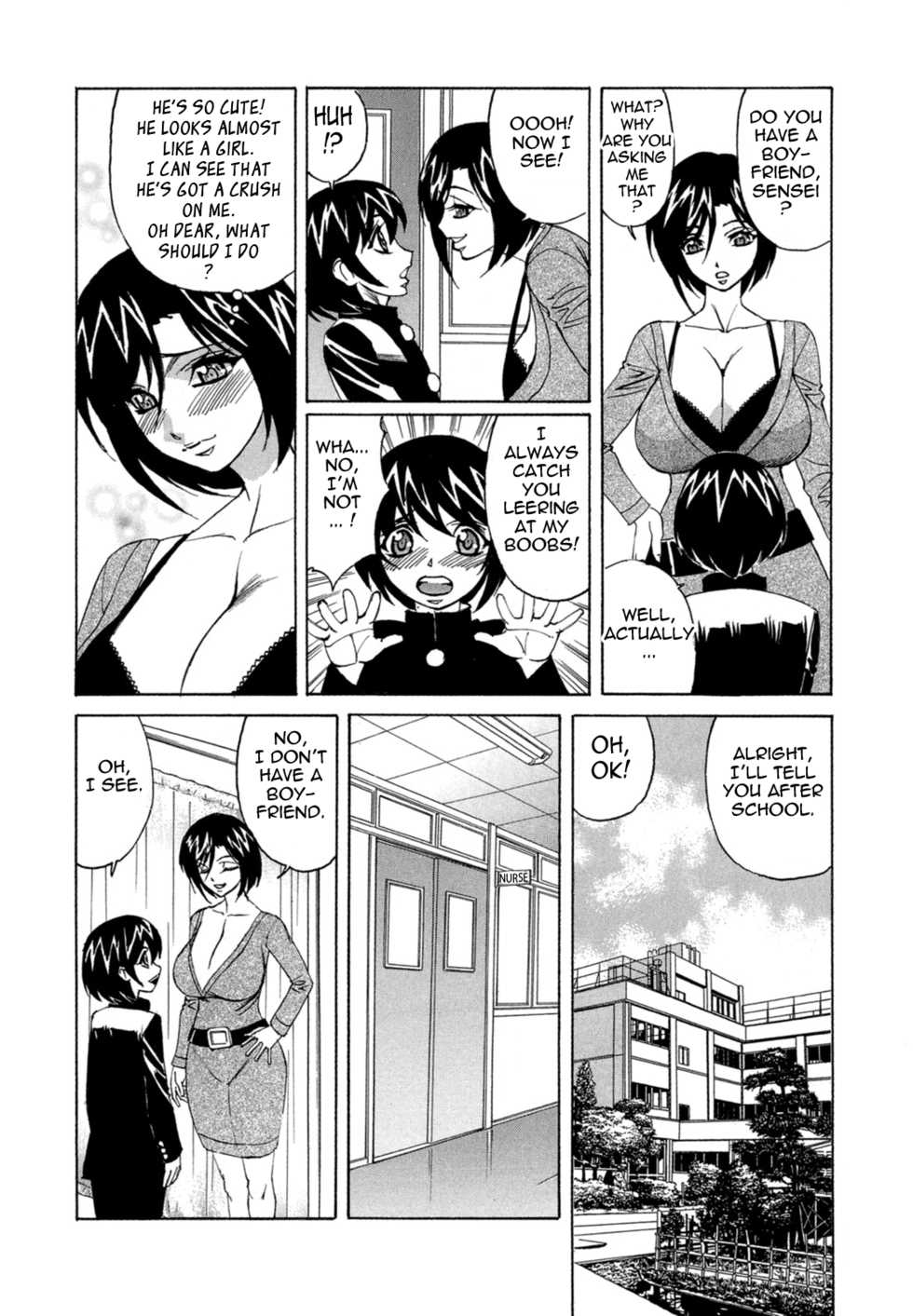 [Yamamoto Yoshifumi] Bokuno Nakadashi Dairy | My Cream Pie Diary [English] {Tadanohito} - Page 14