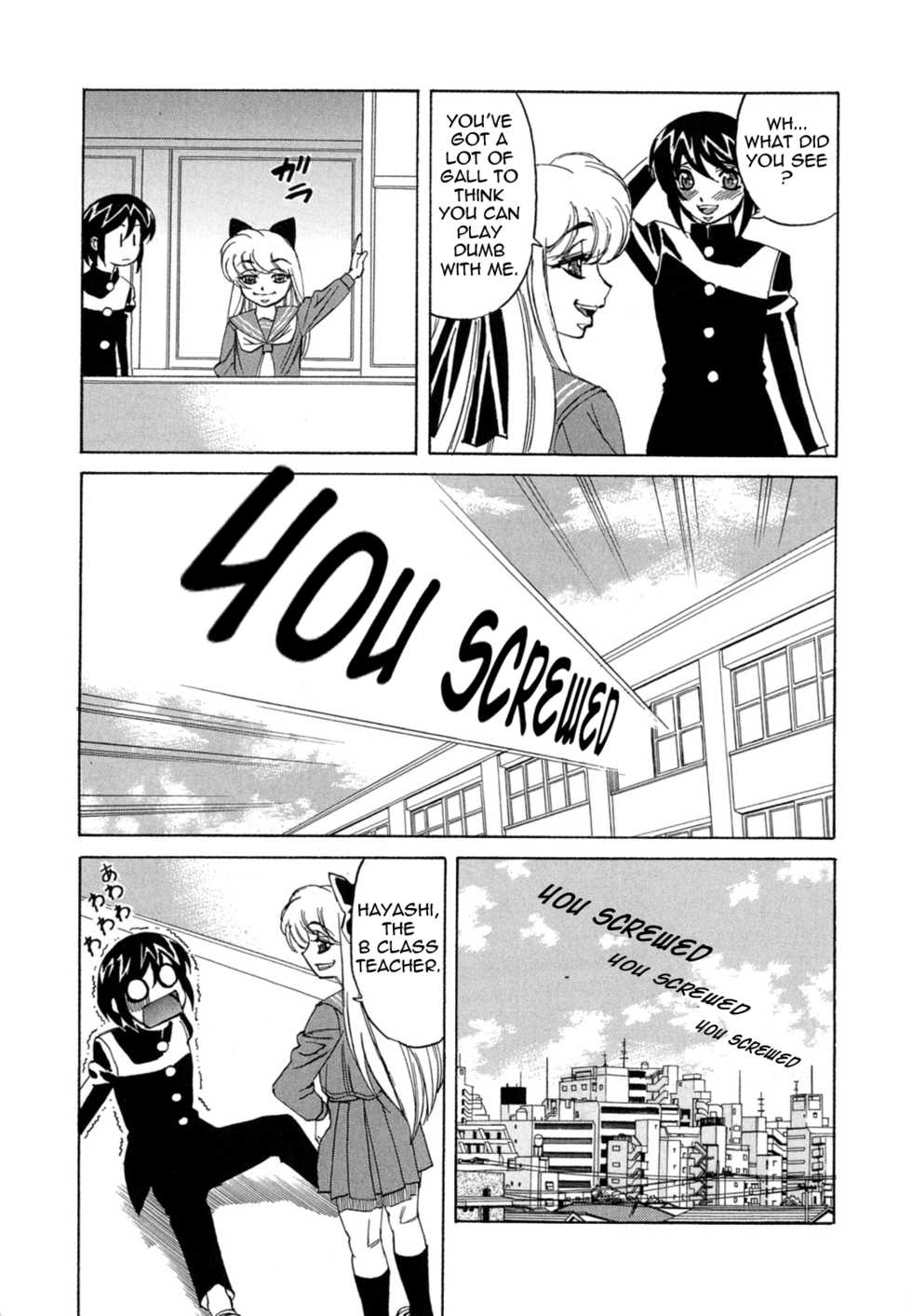 [Yamamoto Yoshifumi] Bokuno Nakadashi Dairy | My Cream Pie Diary [English] {Tadanohito} - Page 27