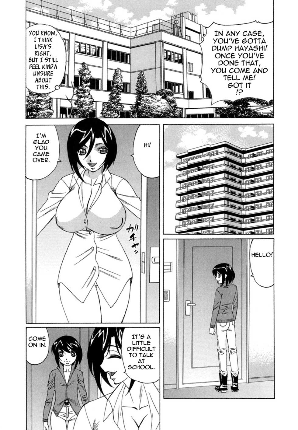 [Yamamoto Yoshifumi] Bokuno Nakadashi Dairy | My Cream Pie Diary [English] {Tadanohito} - Page 31
