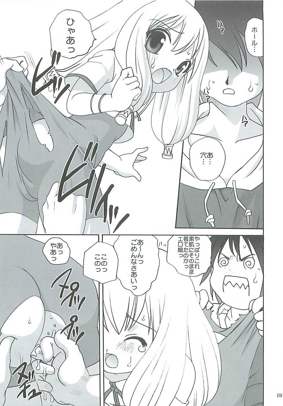 (C67) [Kimpotsu (Araki Akira, Araki Kanao)] Bunker Shock! (Sukatto Golf Pangya) - Page 9