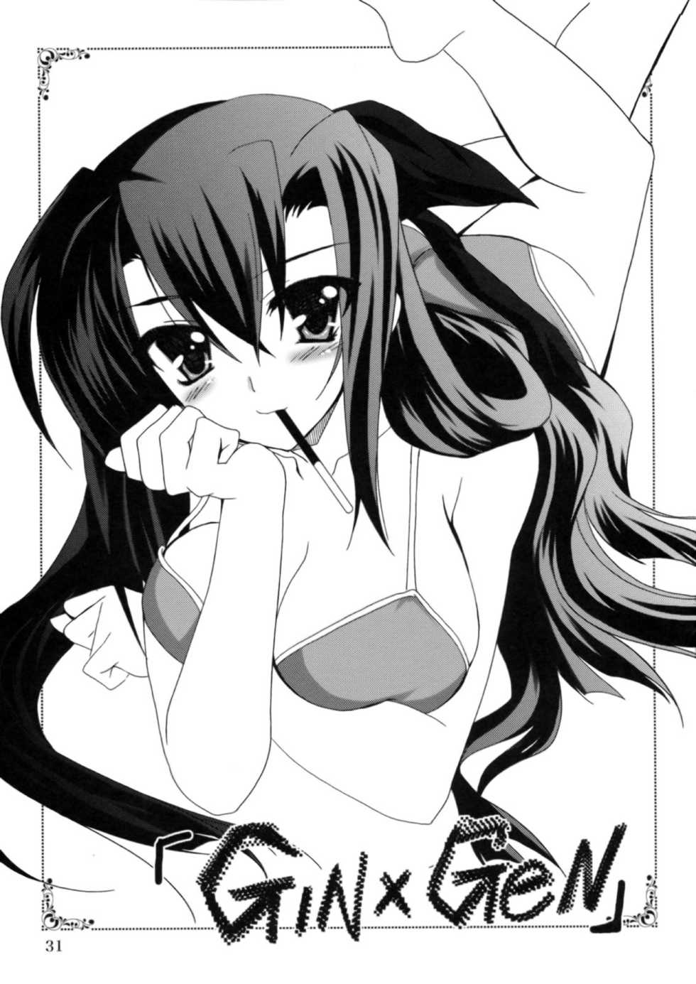 (C74) [PLUM (Kanna)] Mahou Shoujo Magical SEED OTHER (Mahou Shoujo Lyrical Nanoha) - Page 30
