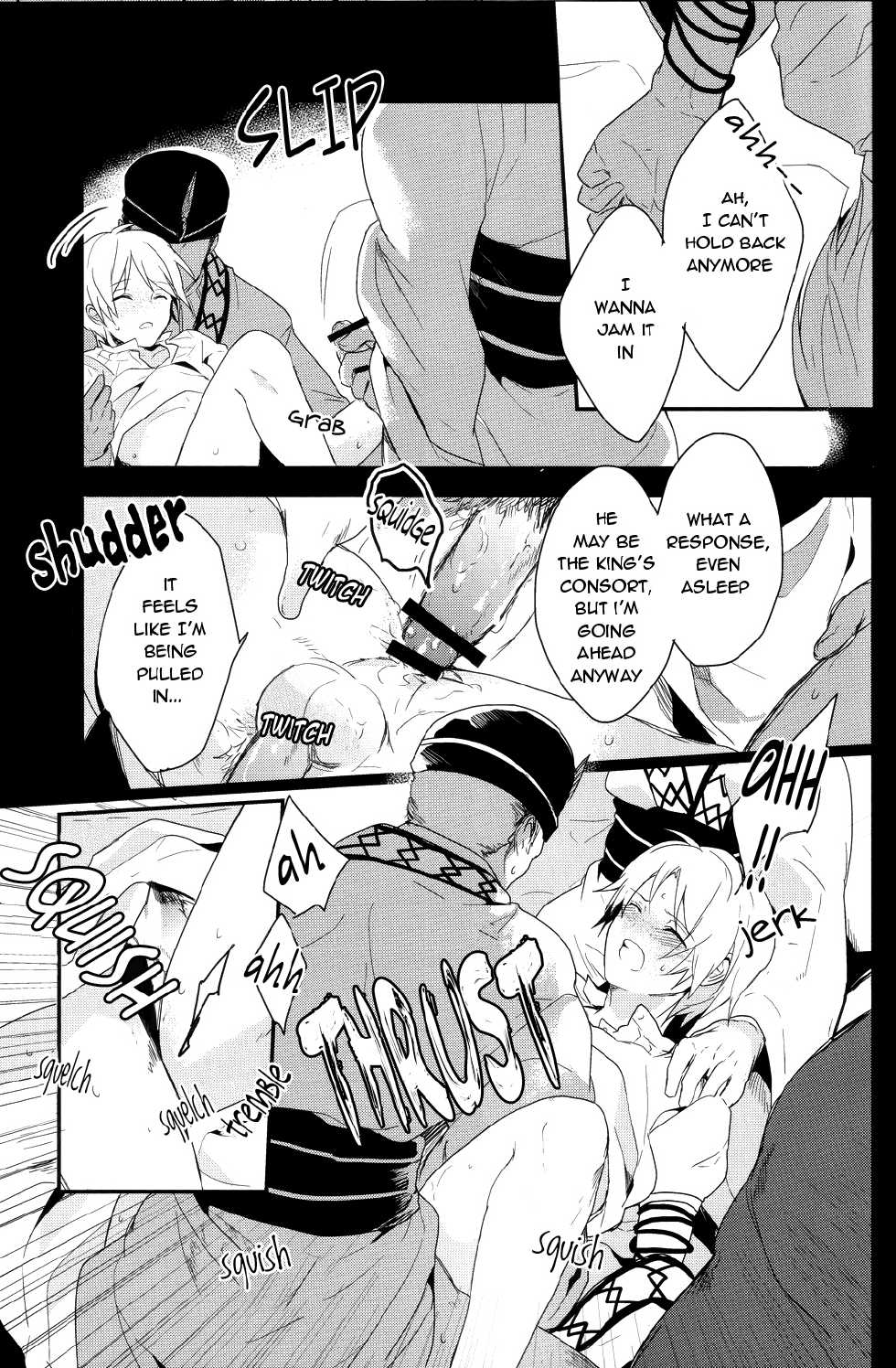 (Senya Ichiya 4) [Gosumura (Achii)] Chotto SMK ni Ikou ze (Magi: The Labyrinth of Magic) [English] [yukulele + ebil_trio] - Page 10