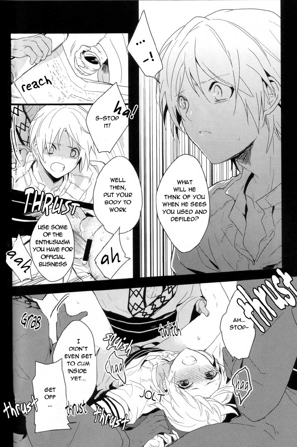 (Senya Ichiya 4) [Gosumura (Achii)] Chotto SMK ni Ikou ze (Magi: The Labyrinth of Magic) [English] [yukulele + ebil_trio] - Page 15