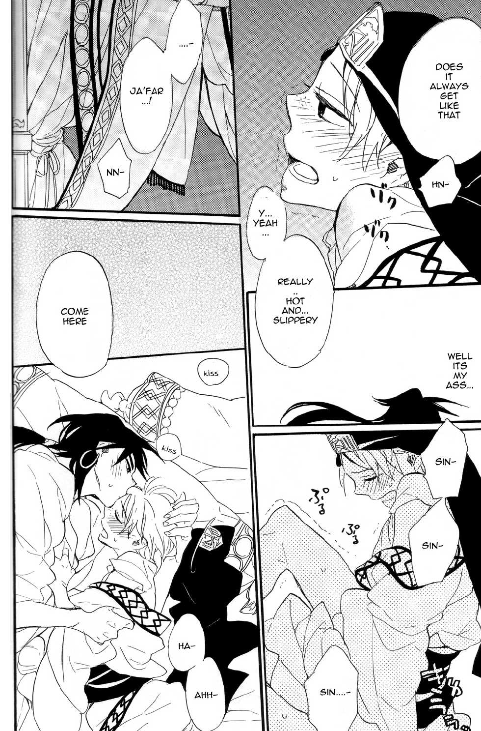 [apollo 19 (Yamada Simako)] Ousama Anata ni Otsukaeshimasu (Magi - Labyrinth of Magic) [English] - Page 15