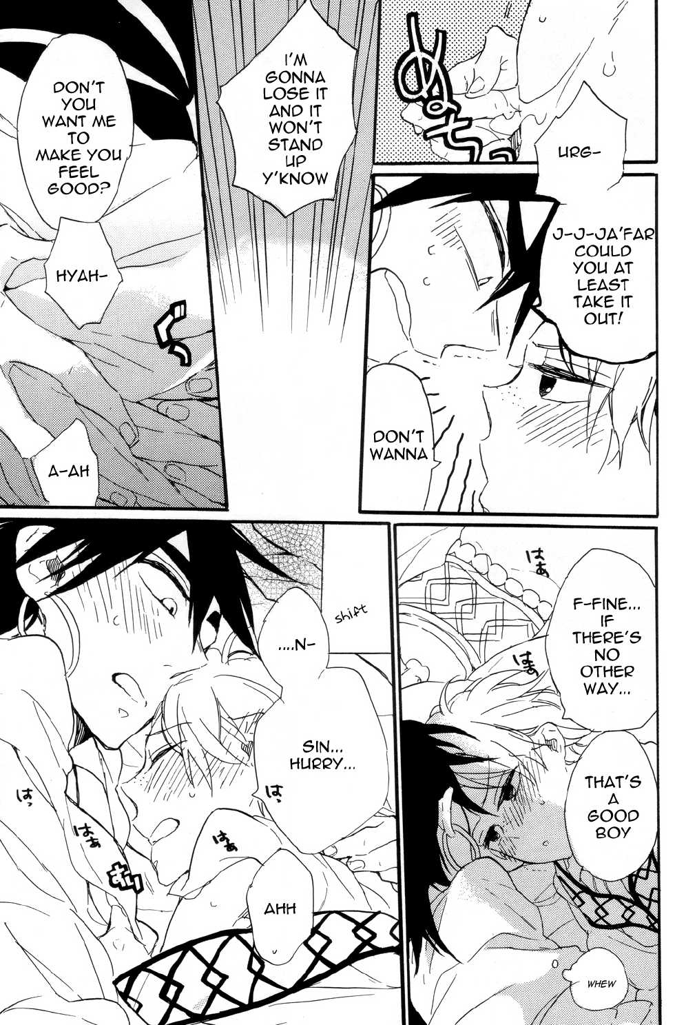 [apollo 19 (Yamada Simako)] Ousama Anata ni Otsukaeshimasu (Magi - Labyrinth of Magic) [English] - Page 16