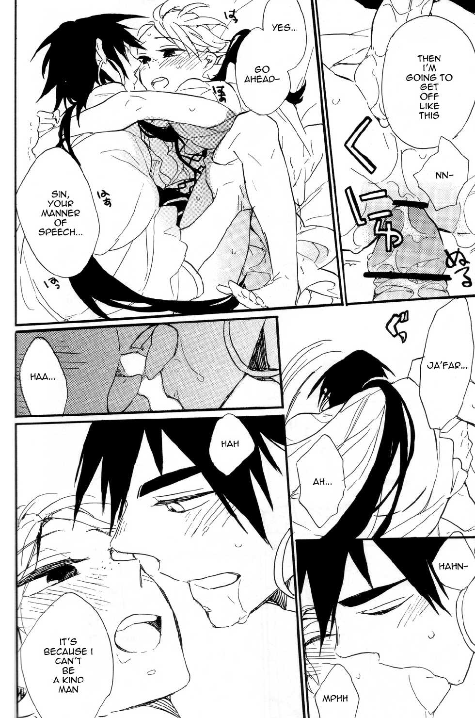 [apollo 19 (Yamada Simako)] Ousama Anata ni Otsukaeshimasu (Magi - Labyrinth of Magic) [English] - Page 19