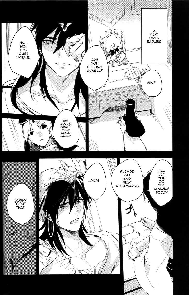 [Gosumura] Desire Dream (Magi - Labyrinth of Magic) [English] - Page 3