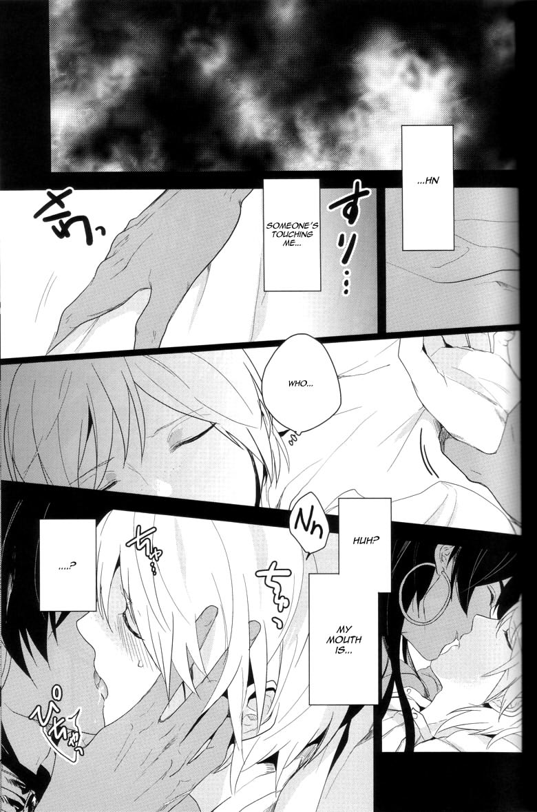 [Gosumura] Desire Dream (Magi - Labyrinth of Magic) [English] - Page 4