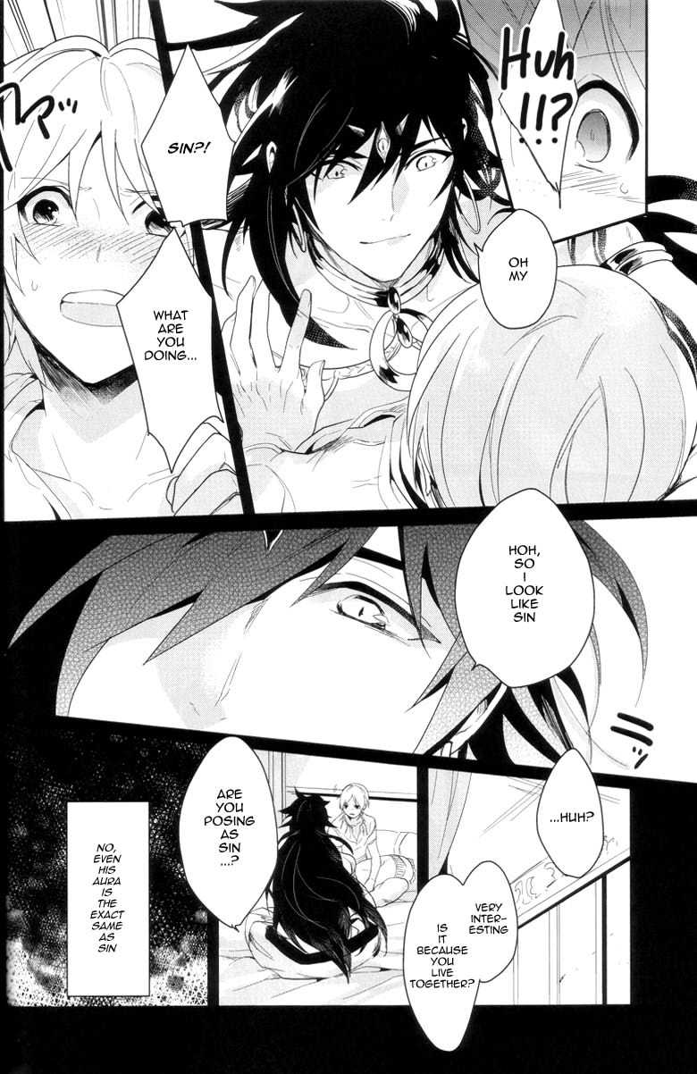 [Gosumura] Desire Dream (Magi - Labyrinth of Magic) [English] - Page 5