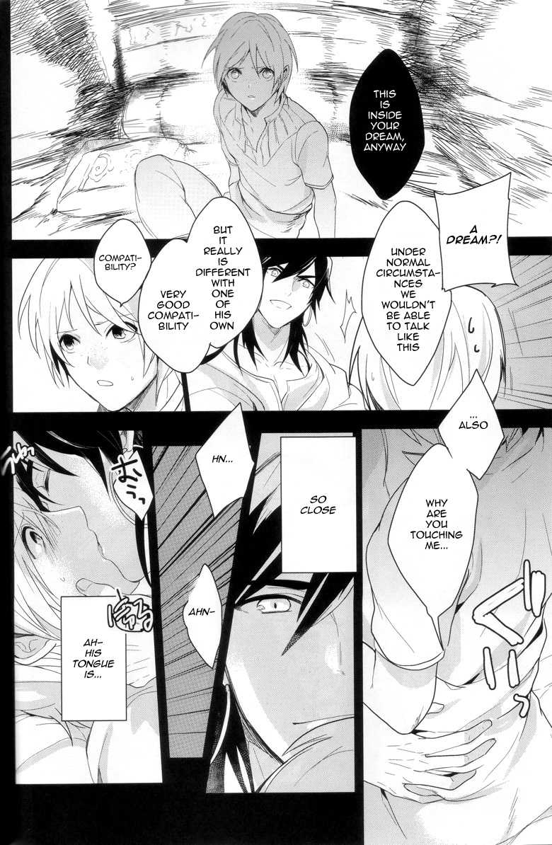 [Gosumura] Desire Dream (Magi - Labyrinth of Magic) [English] - Page 7