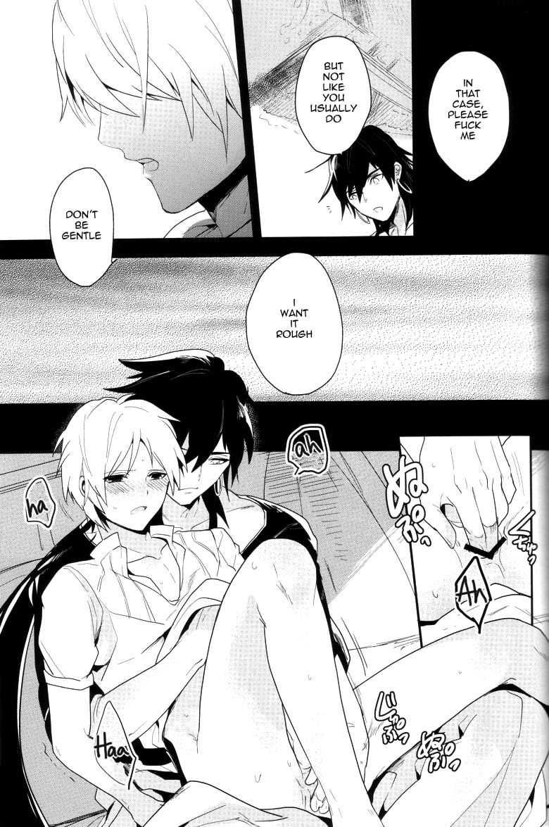 [Gosumura] Desire Dream (Magi - Labyrinth of Magic) [English] - Page 18