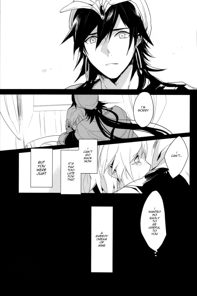 [Gosumura] Desire Dream (Magi - Labyrinth of Magic) [English] - Page 26