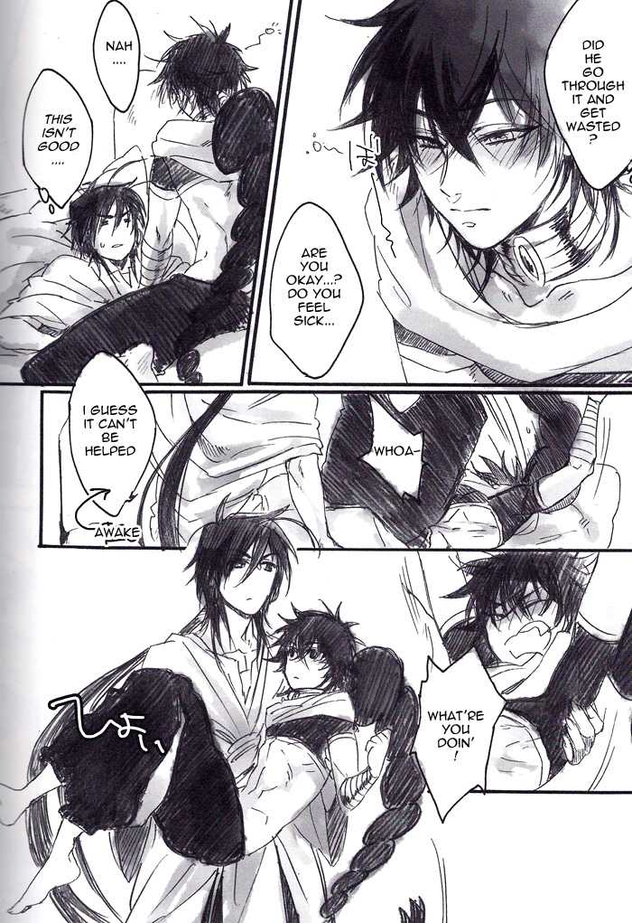 (C80) [Yasohachi (Kitajima)] Ousama to Ore | The King and I (Magi - Labyrinth of Magic) [English] - Page 11