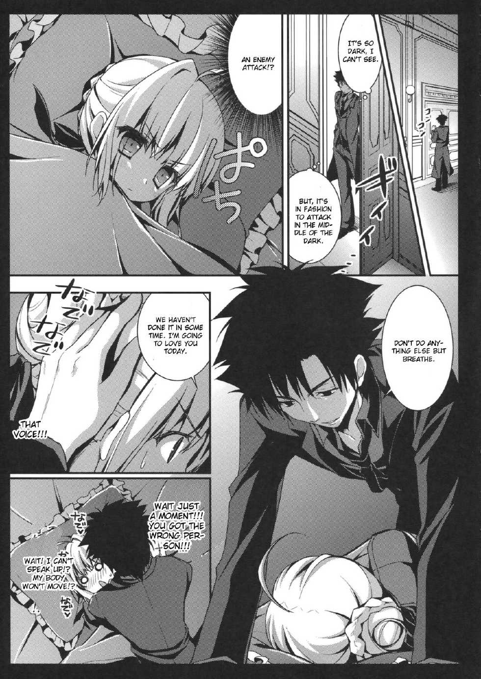 (CT19) [Kinokonomi (konomi)] Saber san no Migawari Sakusen (Fate/Zero) [English] - Page 6