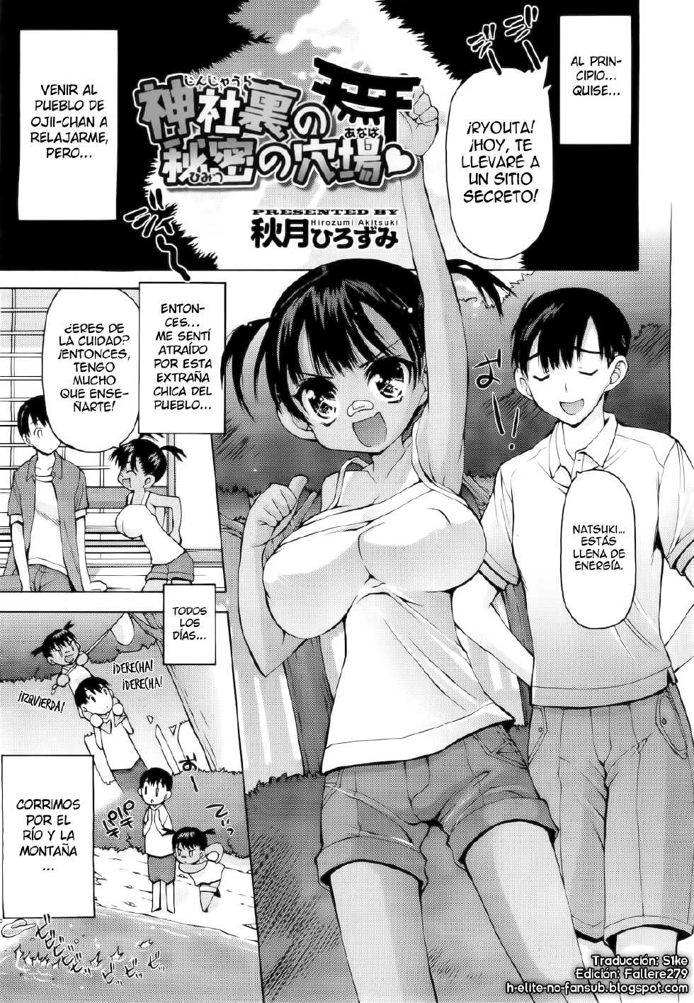 [Akitsuki Hirozumi] Jinja Ura no Himitsu no Anaba | El Sitio Secreto Detrás del Templo Shinto (Comic Megastore 2010-12) [Spanish] {H-Elite} - Page 1