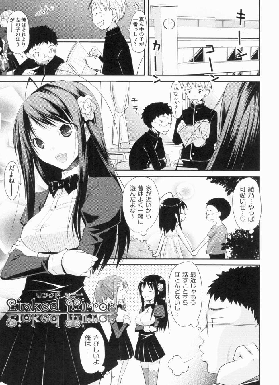 [Taropun] Yokujou Bazooka - Page 15