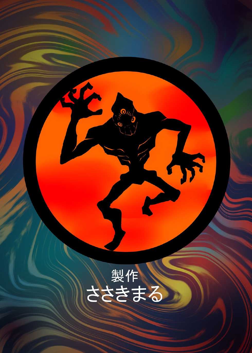 (C82) [Sasaki Maru (Sasaki Tatsuya)] Ultra Nana-san (Ultraman) [Digital] [Spanish] =P666HF= - Page 22