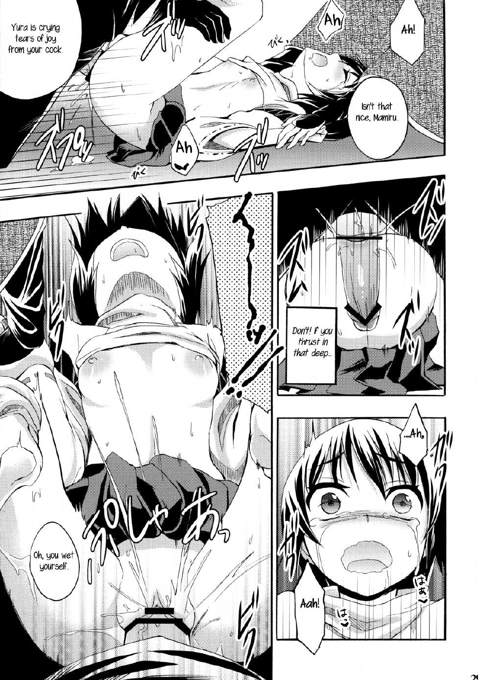 [Otabe Dynamites (Otabe Sakura)] Shoujo Henka (Nurarihyon no Mago) [English] [rookie84] - Page 28