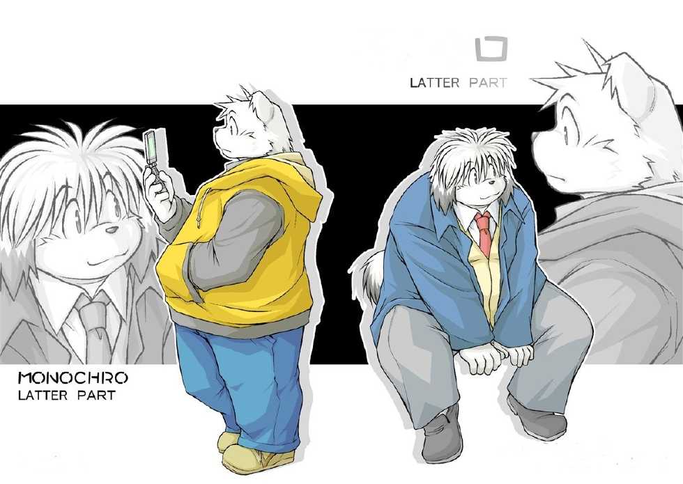 (C73) [Animalism (Takagi Kyou)] Monochro LATTER PART | Daily Life 2 [English] - Page 1