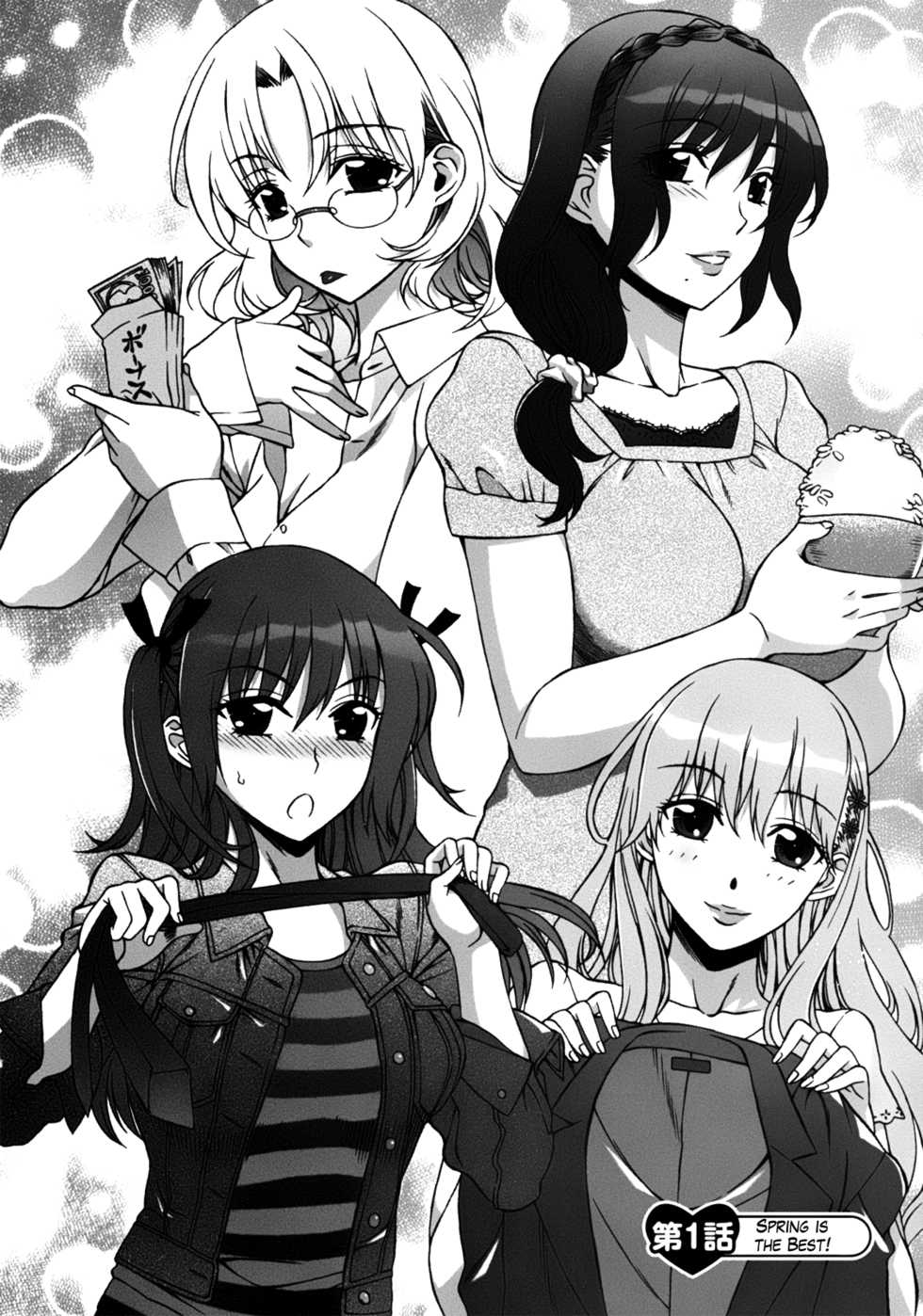 [Hanzaki Jirou] Mamagoto [English] [The Lusty Lady Project] - Page 15