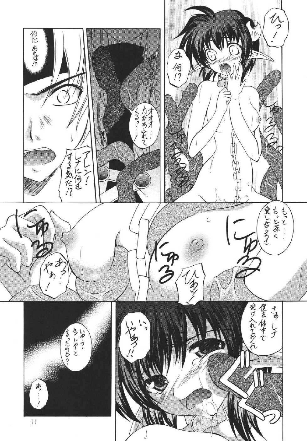 [RED RIBBON REVENGER (Makoushi, Taireru, Takatoo Juna)] Hagetaka no Kagidume (Star Ocean: The Second Story) [Digital] - Page 11
