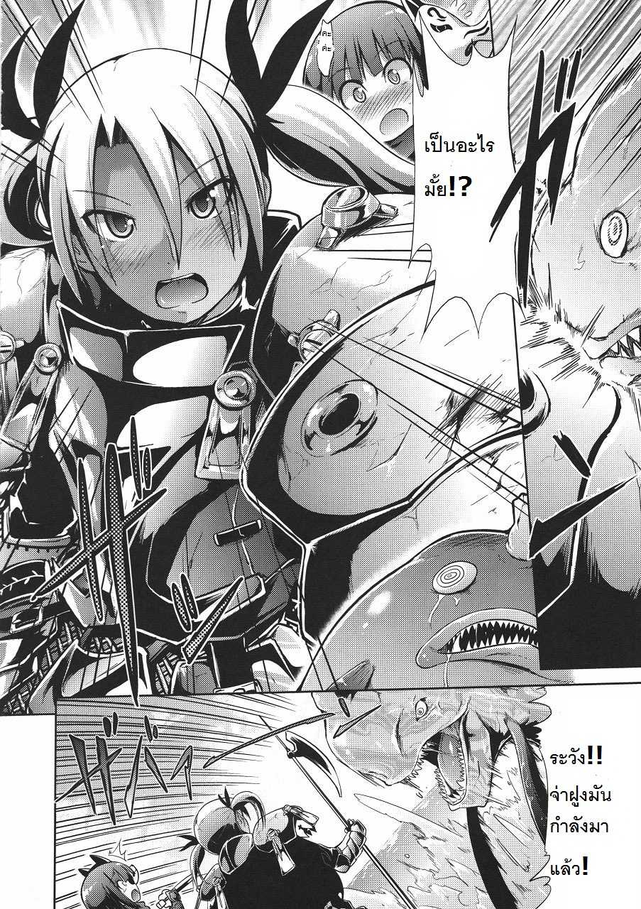 (Gensou no Jukai 5) [Takemasaya (Takemasa Takeshi)] Sekaiju no Reigoku (Etrian Odyssey) [Thai ภาษาไทย] - Page 3