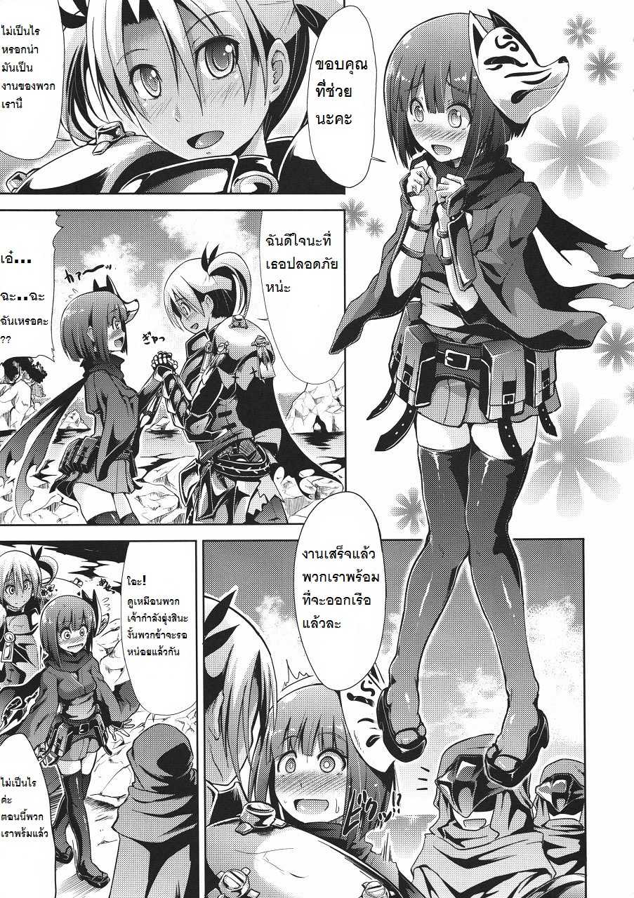 (Gensou no Jukai 5) [Takemasaya (Takemasa Takeshi)] Sekaiju no Reigoku (Etrian Odyssey) [Thai ภาษาไทย] - Page 6