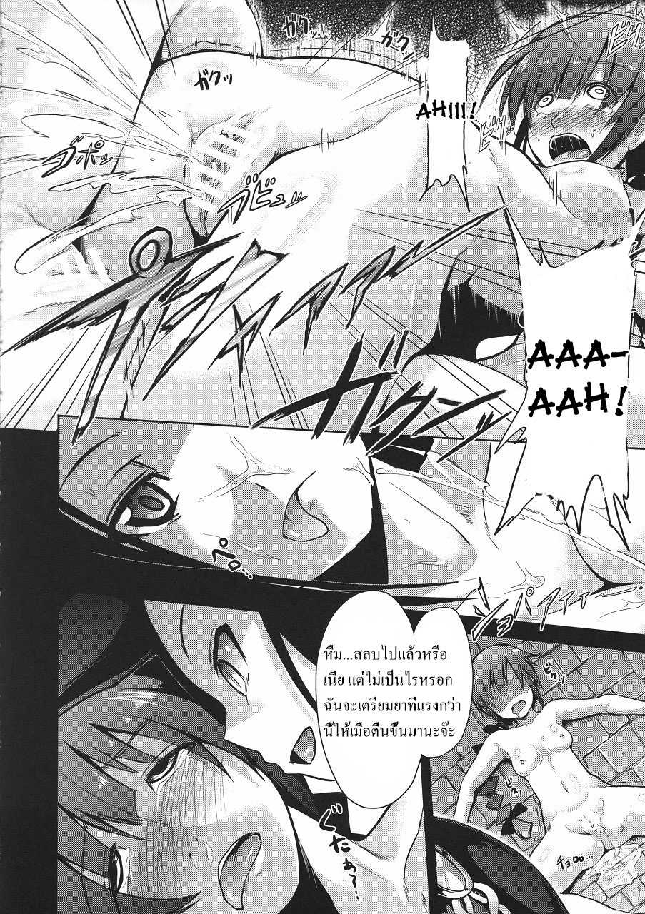 (Gensou no Jukai 5) [Takemasaya (Takemasa Takeshi)] Sekaiju no Reigoku (Etrian Odyssey) [Thai ภาษาไทย] - Page 15